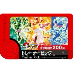 TAKARATOMY A.R.T.S Pokemon|Other Toys & Hobbies*Pokemon Frienda Debut Set JAPAN OFFICIAL