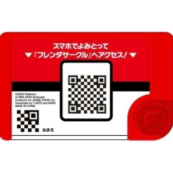 TAKARATOMY A.R.T.S Pokemon|Other Toys & Hobbies*Pokemon Frienda Debut Set JAPAN OFFICIAL