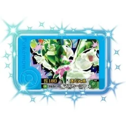 TAKARATOMY A.R.T.S Pokemon|Other Toys & Hobbies*Pokemon Frienda Debut Set JAPAN OFFICIAL