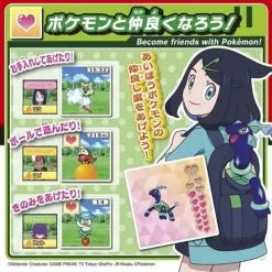 TAKARA TOMY Pokemon*Pokemon Get it in Pokemon Battle! Monster Ball JAPAN OFFICIAL