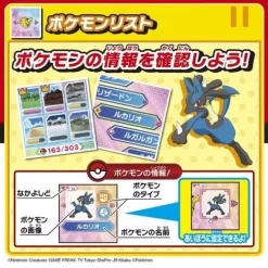 TAKARA TOMY Pokemon*Pokemon Get it in Pokemon Battle! Monster Ball JAPAN OFFICIAL