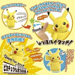 Takara Tomy Pokemon*Pokemon HI! Touch Pikachu JAPAN OFFICIAL