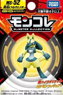 Takara Tomy Pokemon*Pokemon MonColle Shiny Lucario MS-52 Figure JAPAN OFFICIAL