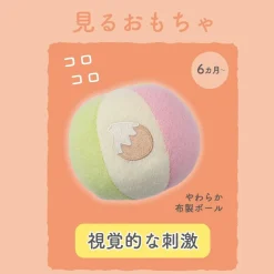 Toyroyal Pokemon*Pokemon MONPOKE Rattle Set Eevee JAPAN OFFICIAL