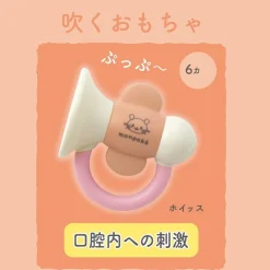 Toyroyal Pokemon*Pokemon MONPOKE Rattle Set Eevee JAPAN OFFICIAL