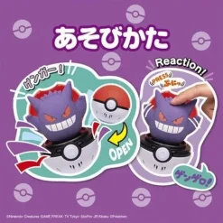 Takara Tomy Pokemon Peekaboo Toy Gengar JAPAN OFFICIAL
