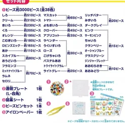 Kawada Pokemon Perler Beads Multi-Set Lots of Pokemon JAPAN OFFICIAL