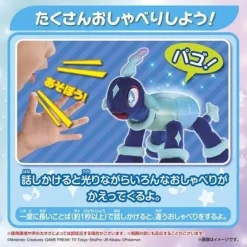 Takara Tomy Pokemon Pet and Talk Sparkling Terapagos Plush Doll JAPAN OFFICIAL