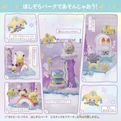 TAKARA TOMY Pokemon|Other Toys & Hobbies*Pokemon Pokepeace Mini House Starry Sky Park Pikachu & Jirachi JAPAN OFFICIAL