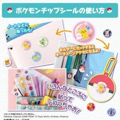 TakaraTomy Other Toys & Hobbies*Pokemon Sticker Maker Gacharin Get JAPAN OFFICIAL