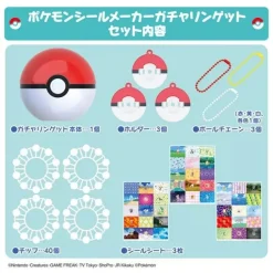 TakaraTomy Other Toys & Hobbies*Pokemon Sticker Maker Gacharin Get JAPAN OFFICIAL