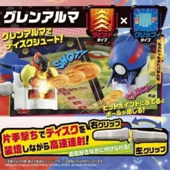 TakaraTomy Pokemon*Pokemon Ultimatch 08 Armarouge Great Ball JAPAN OFFICIAL