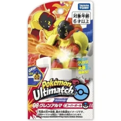 TakaraTomy Pokemon*Pokemon Ultimatch 08 Armarouge Great Ball JAPAN OFFICIAL