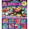 Re-Ment Figure*Neon and Romance Korean Food Night Stall Set of 8 Figure Box JAPAN