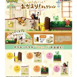 RE-MENT Pokemon|Re-Ment Pokemon Figure*Pokemon Pyokotto Waited For You! Collection Figure Box JAPAN OFFICIAL