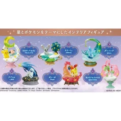 Re-Ment Pokemon STARRIUM SERIES Dreamy Moonlit Night Complete Set Box Figure