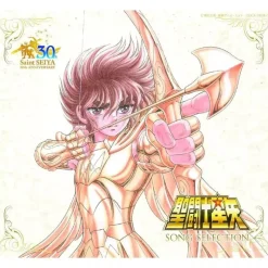 NIPPON COLUMBIA Other Toys & Hobbies|Saint Seiya*Saint Seiya Song Selection CD JAPAN OFFICIAL