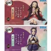 SEGA Figure|Demon Slayer*Demon Slayer Nezuko kamado Shinobu kocho Premium Chokonose Figure SET JAPAN