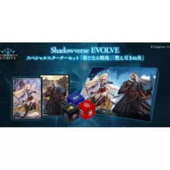 Bushiroad Cards*Shadowverse EVOLVE Aratanaru Senjou Moetuskinu Honou Special Starter Set TCG