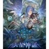 Bushiroad Cards*Shadowverse Evolve Celestial Mythology Booster Pack TCG JAPAN OFFICIAL