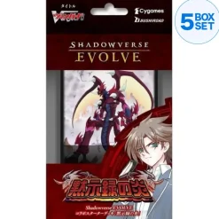 BUSHIROAD Cards*Shadowverse EVOLVE Flames of the Apocalypse Collaboration Starter Deck TCG JAPAN