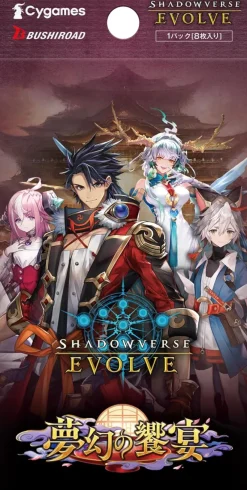 Bushiroad Cards*Shadowverse EVOLVE Vol. 14 Mugen no Kyouen Booster Pack Box TCG JAPAN OFFICIAL