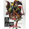 Shueisha Akira Toriyama The World Special Illustrations Art Book JAPAN OFFICIAL
