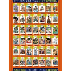 Shueisha Books|Dragon Ball*Dragon Ball Double Cover Box Mangas JAPAN OFFICIAL