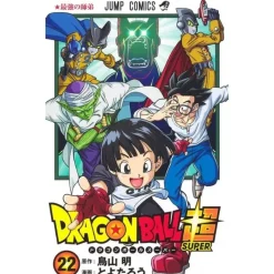 Shueisha Books|Dragon Ball*Dragon Ball Super 22 Comics JAPAN OFFICIAL