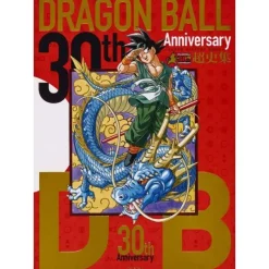 Shueisha Books|Dragon Ball*Dragon Ball 30th Anniversary Super History Art Book JAPAN OFFICIAL