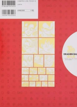 Shueisha Books|Dragon Ball*Dragon Ball 30th Anniversary Super History Art Book JAPAN OFFICIAL