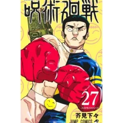 Shueisha Books*Jujutsu Kaisen 27 Comics JAPAN OFFICIAL