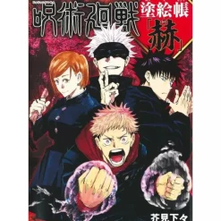 Shueisha Jujutsu Kaisen*Jujutsu Kaisen Coloring Book Aka JAPAN OFFICIAL