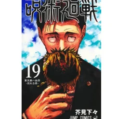 Shueisha Books*Jujutsu Kaisen Vol.19 Limited Edition Manga Goods Bundled version JAPAN