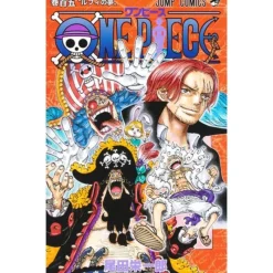 Shueisha Jump Comics ONE PIECE 105 Book JAPAN OFFICIAL