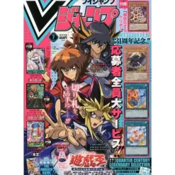 Shueisha Monthly V Jump 2024 July Magazine JAPAN OFFICIAL