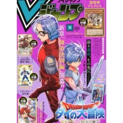 Shueisha Books*Monthly V Jump 2025 September Magazine JAPAN OFFICIAL