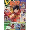 Shueisha Books*Monthly V Jump 2024 October Magazine JAPAN OFFICIAL