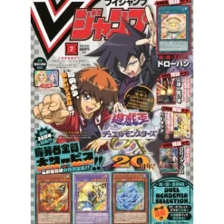 Shueisha Books*Monthly V Jump 2025 July Magazine JAPAN OFFICIAL
