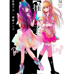 Shueisha Books*Oshi no Ko 14 Comics JAPAN OFFICIAL