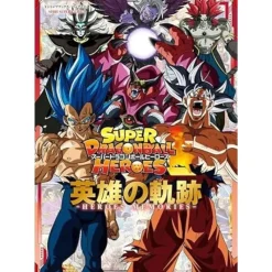 Shueisha Super Dragon Ball Heroes HEROES MEMORIES JAPAN OFFICIAL