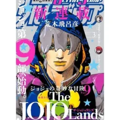 Shueisha ULTRA JUMP MARCH 2023 JOJO Lands Bizarre Adventure JAPAN OFFICIAL