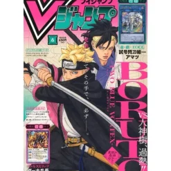 Shueisha V Jump 2025 June Magazine JAPAN OFFICIAL