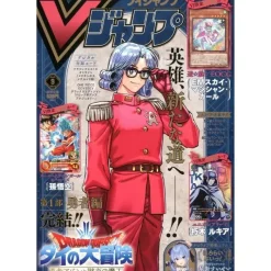 Shueisha Books*V Jump 2024 September Magazine JAPAN OFFICIAL