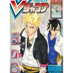 Shueisha V JUMP Dec 2023 Magazine JAPAN OFFICIAL