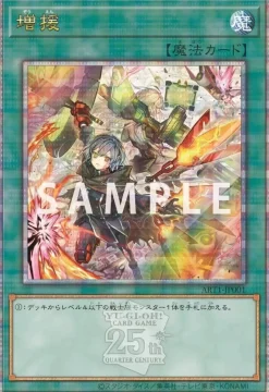 Shueisha Yu-Gi-Oh*Yu-Gi-Oh! Card Game Art Works Book JAPAN OFFICIAL