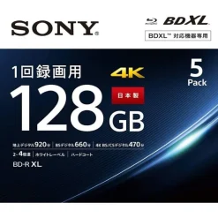 Sony BD-R Printable HD Blu-Ray 4x Blank Disc Media BDR 128GB 5pack JAPAN