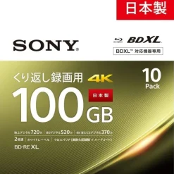 Sony Consumer Electronics*Blu-ray BD-RE XL BDXL 3D Printable Disc 10 Pack 10BNE3VEPS2 JAPAN OFFICIAL