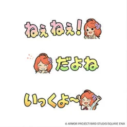 Square Enix Plush Toy*Dragon Quest X Outing Plush Doll Porte JAPAN OFFICIAL