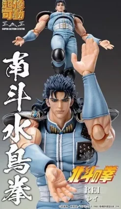 Medicos Entertainment Figure*Super Action Statue Fist of the North Star Rei Action Figure JAPAN OFFICIAL